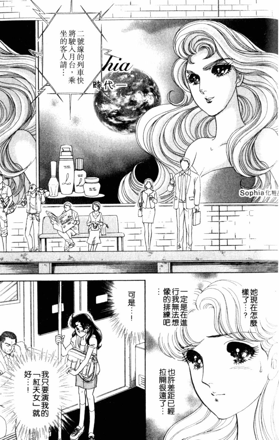 第136页
