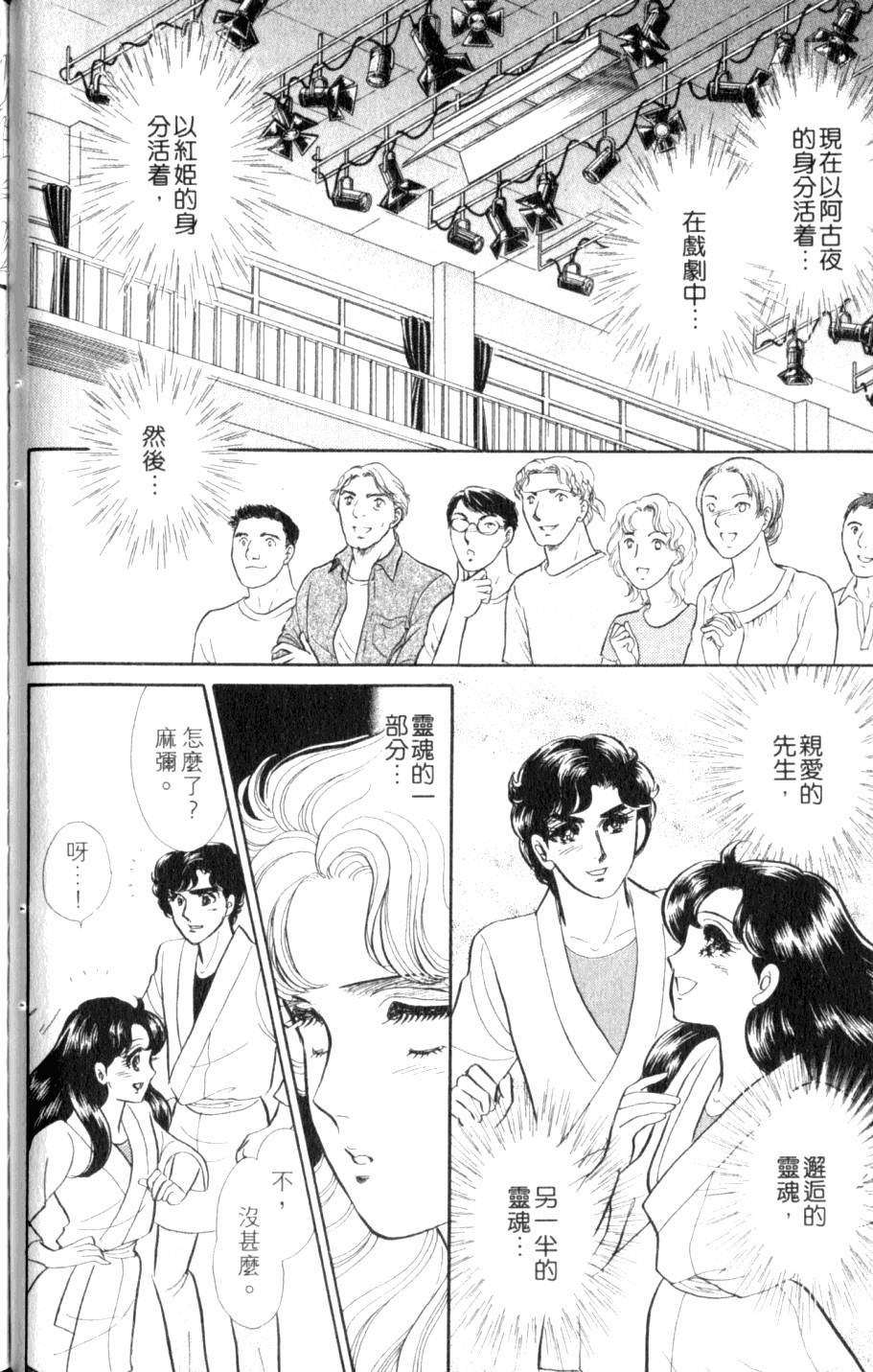 第137页