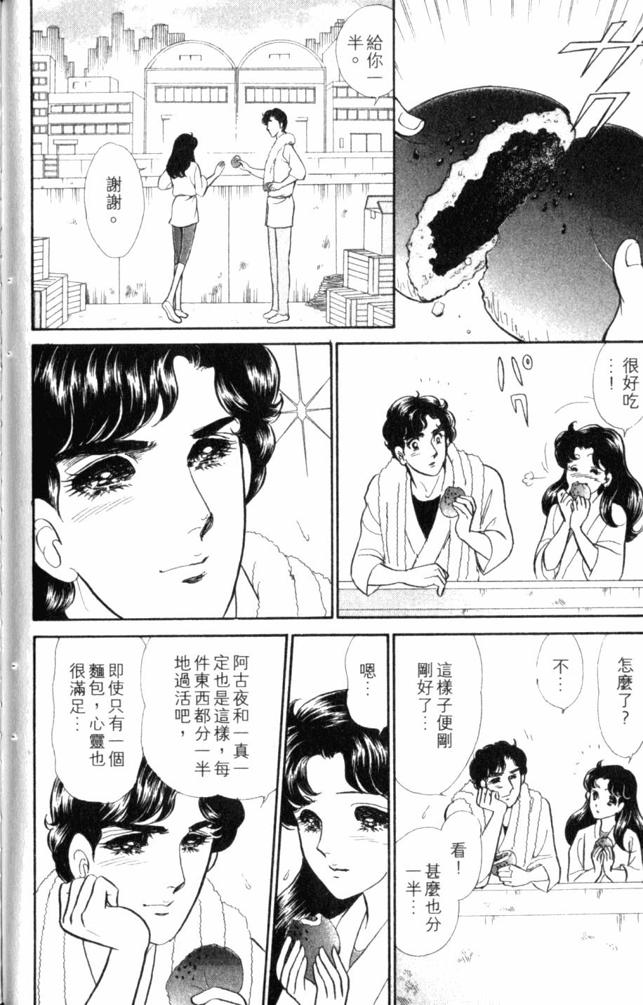 第139页