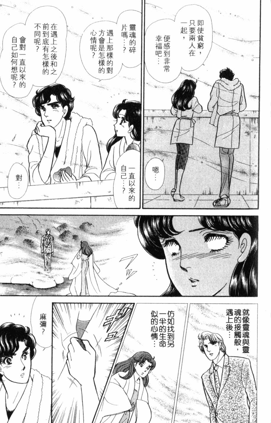 第140页