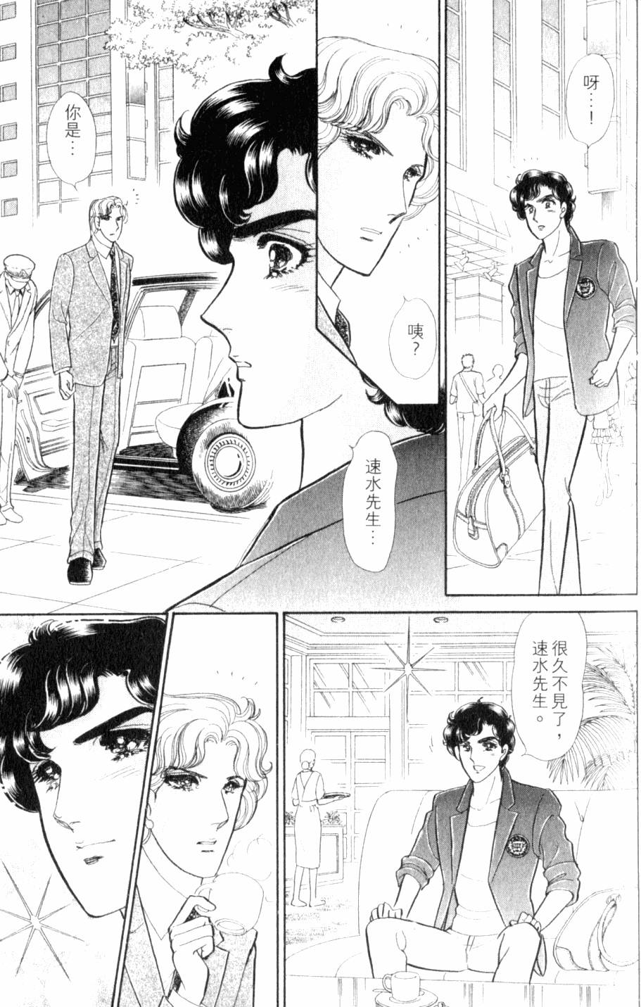 第142页