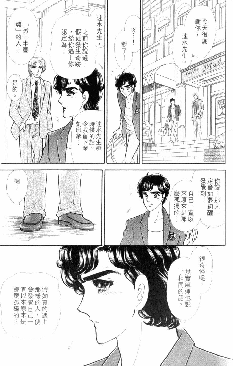 第146页