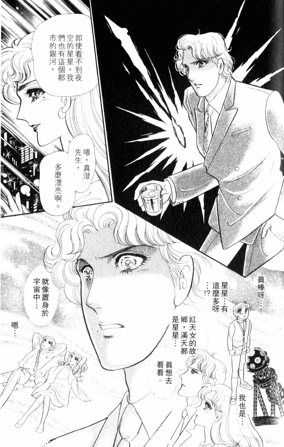 第150页