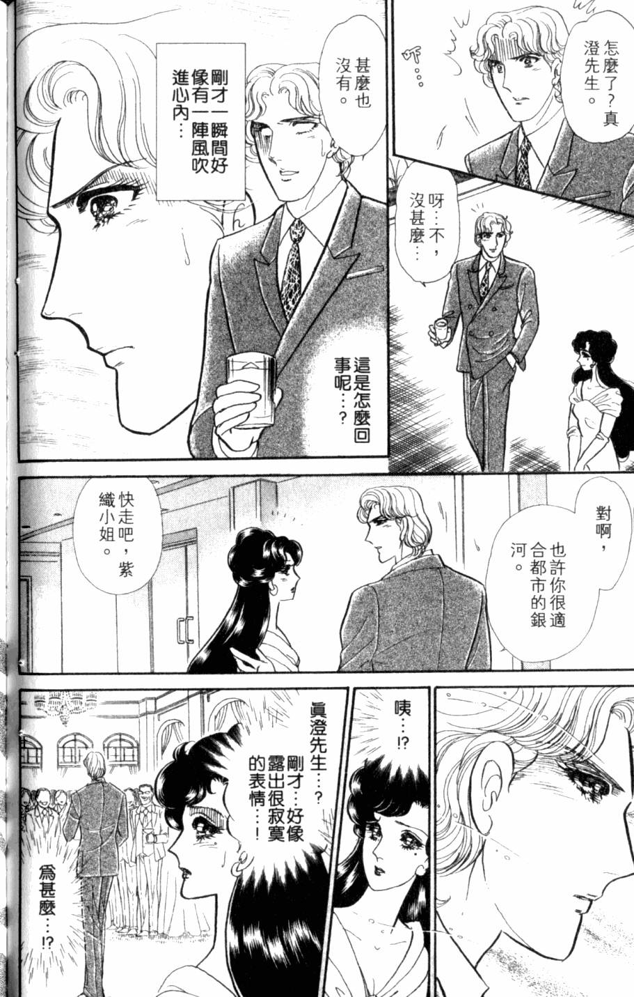 第151页