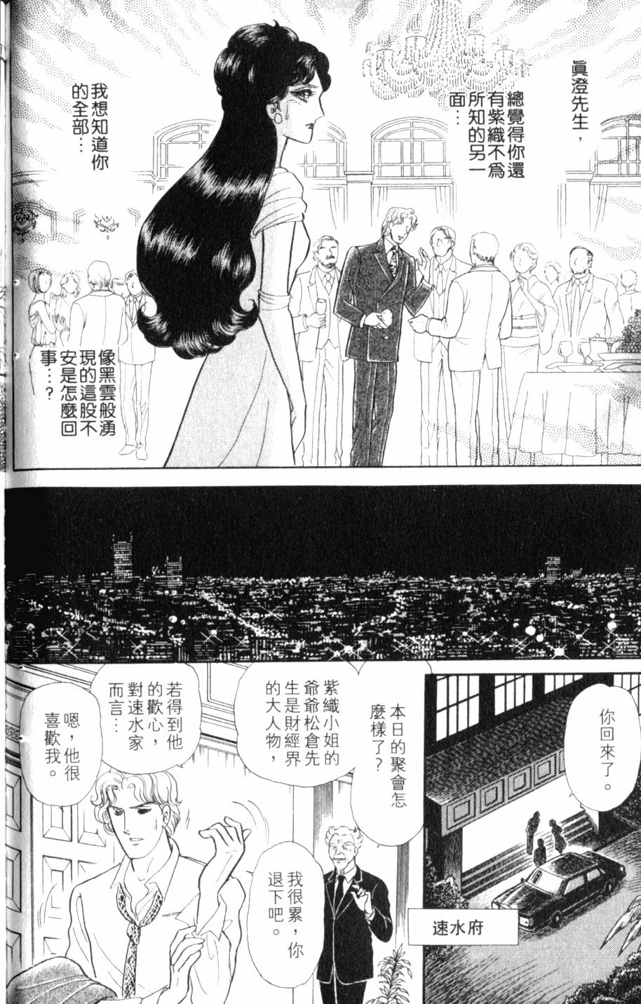 第153页