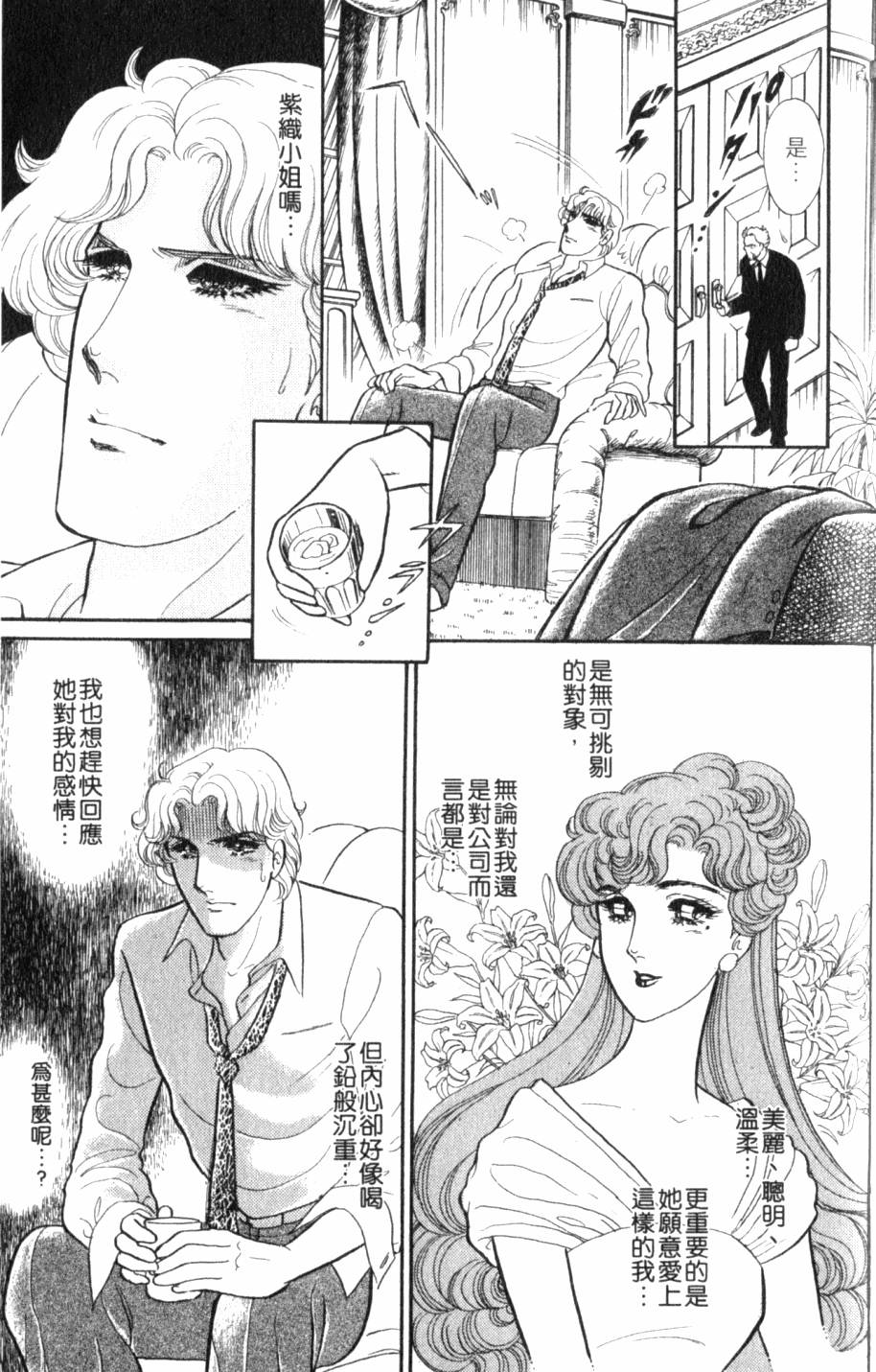 第154页