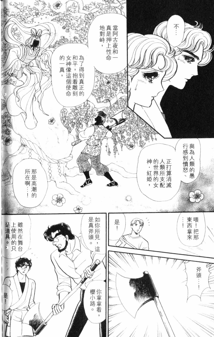 第159页