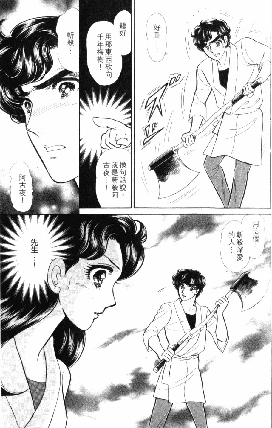 第160页