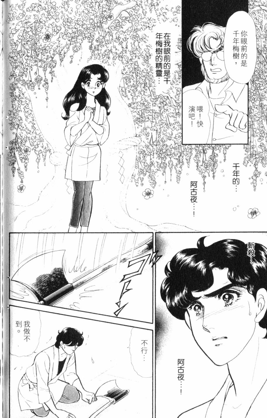 第161页