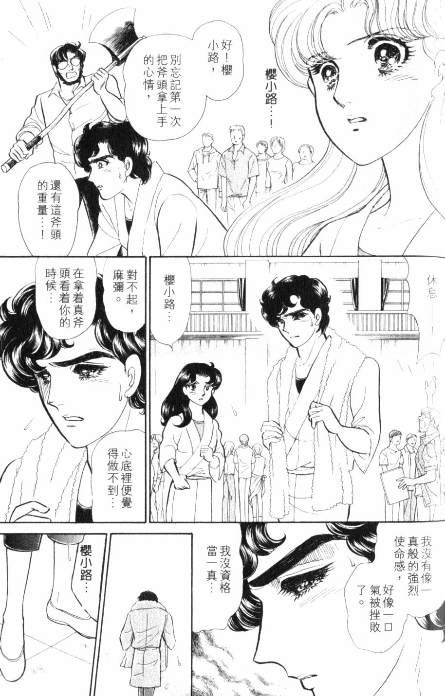 第162页