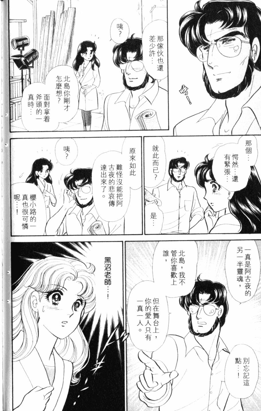 第163页