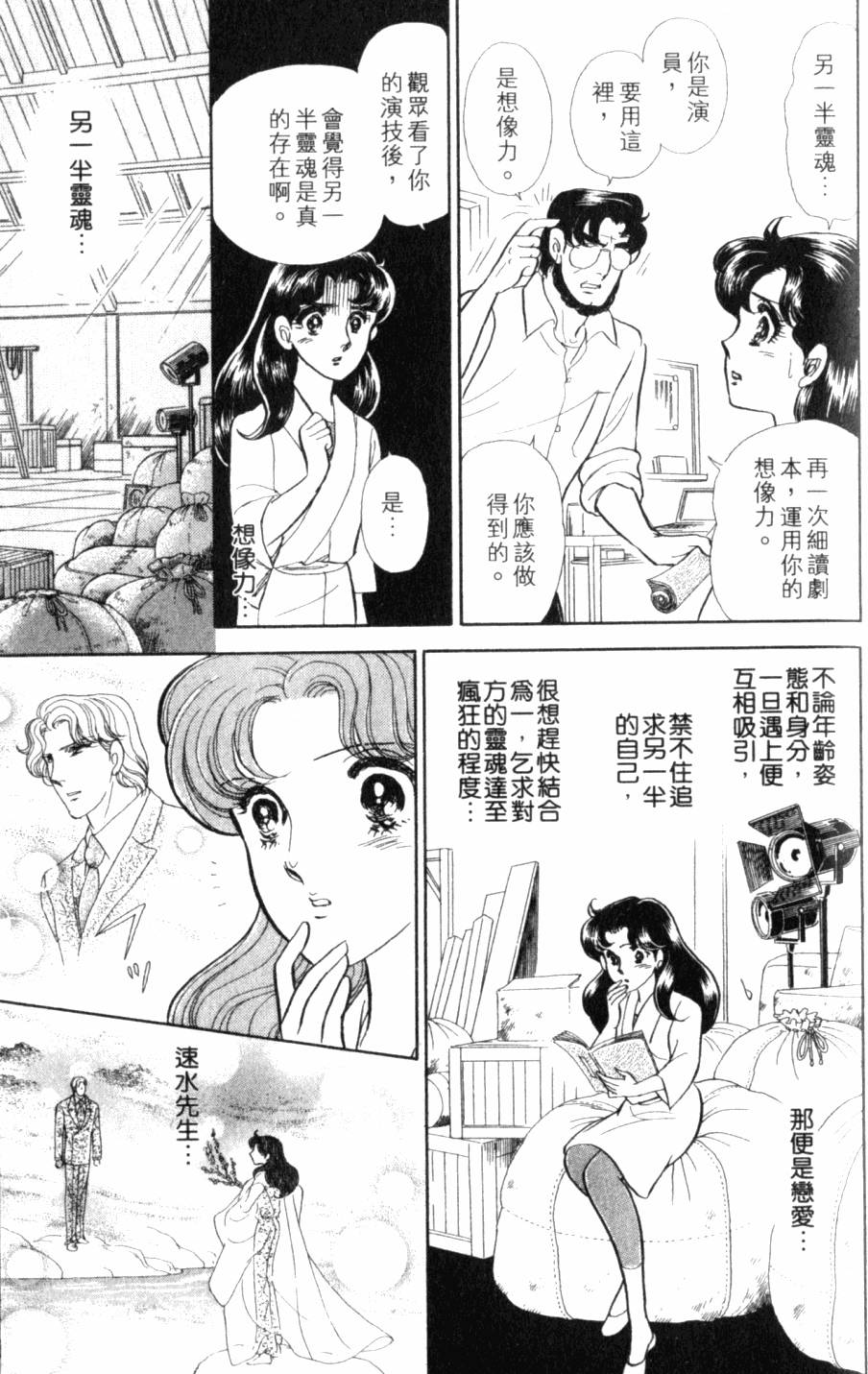 第164页
