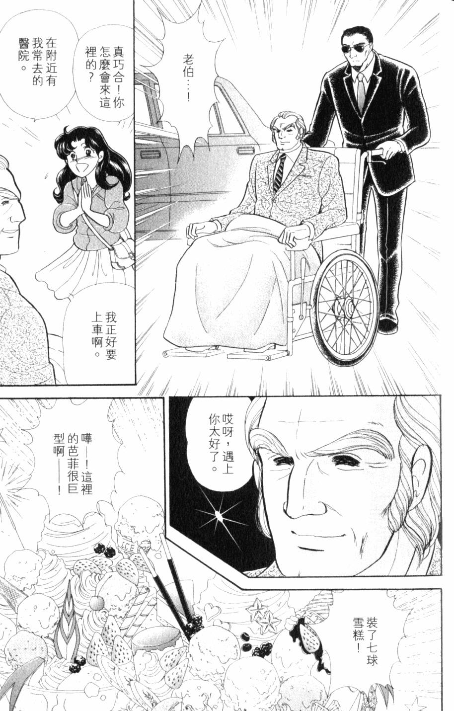第166页