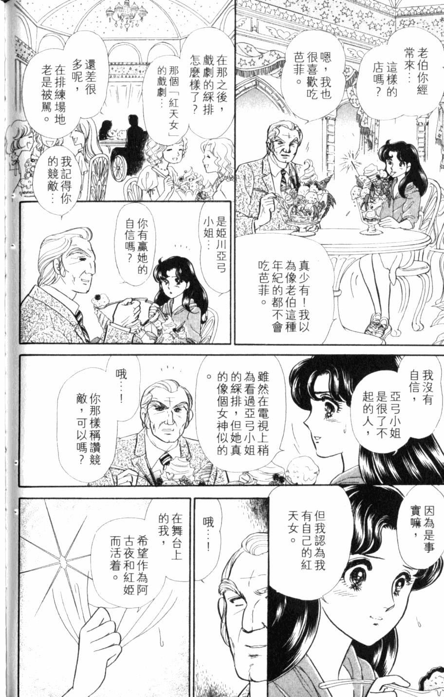 第167页