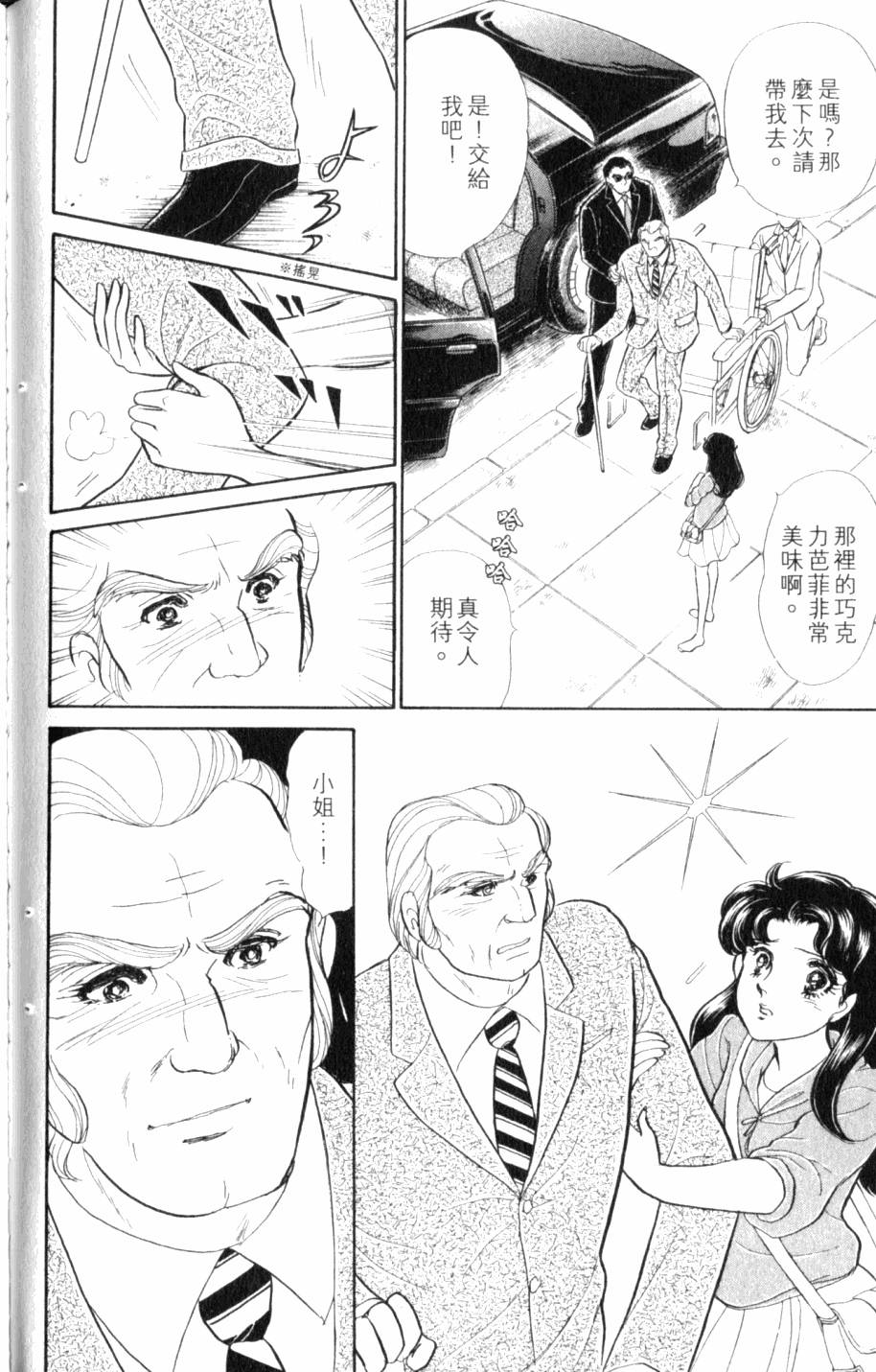 第169页