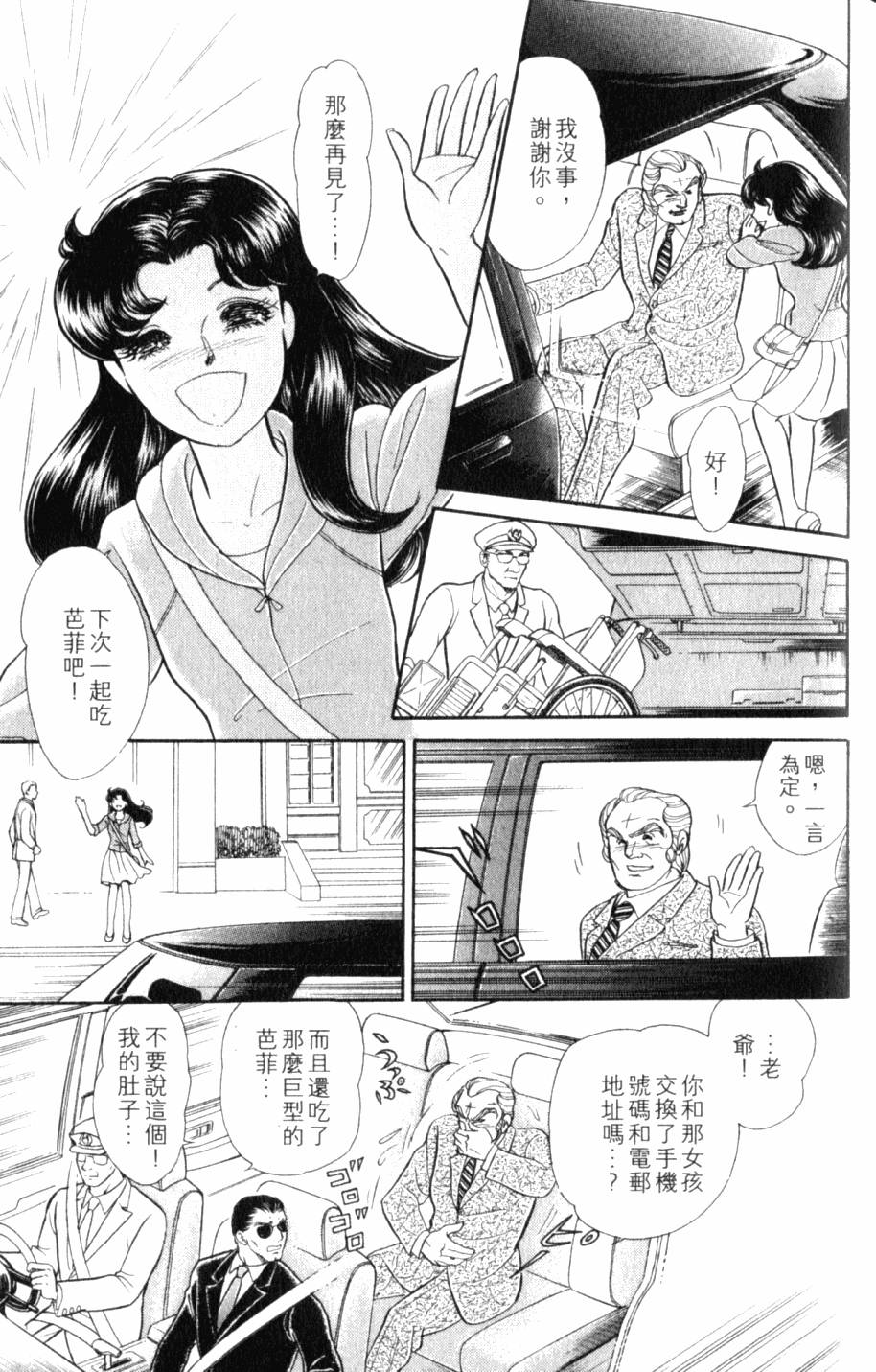第170页