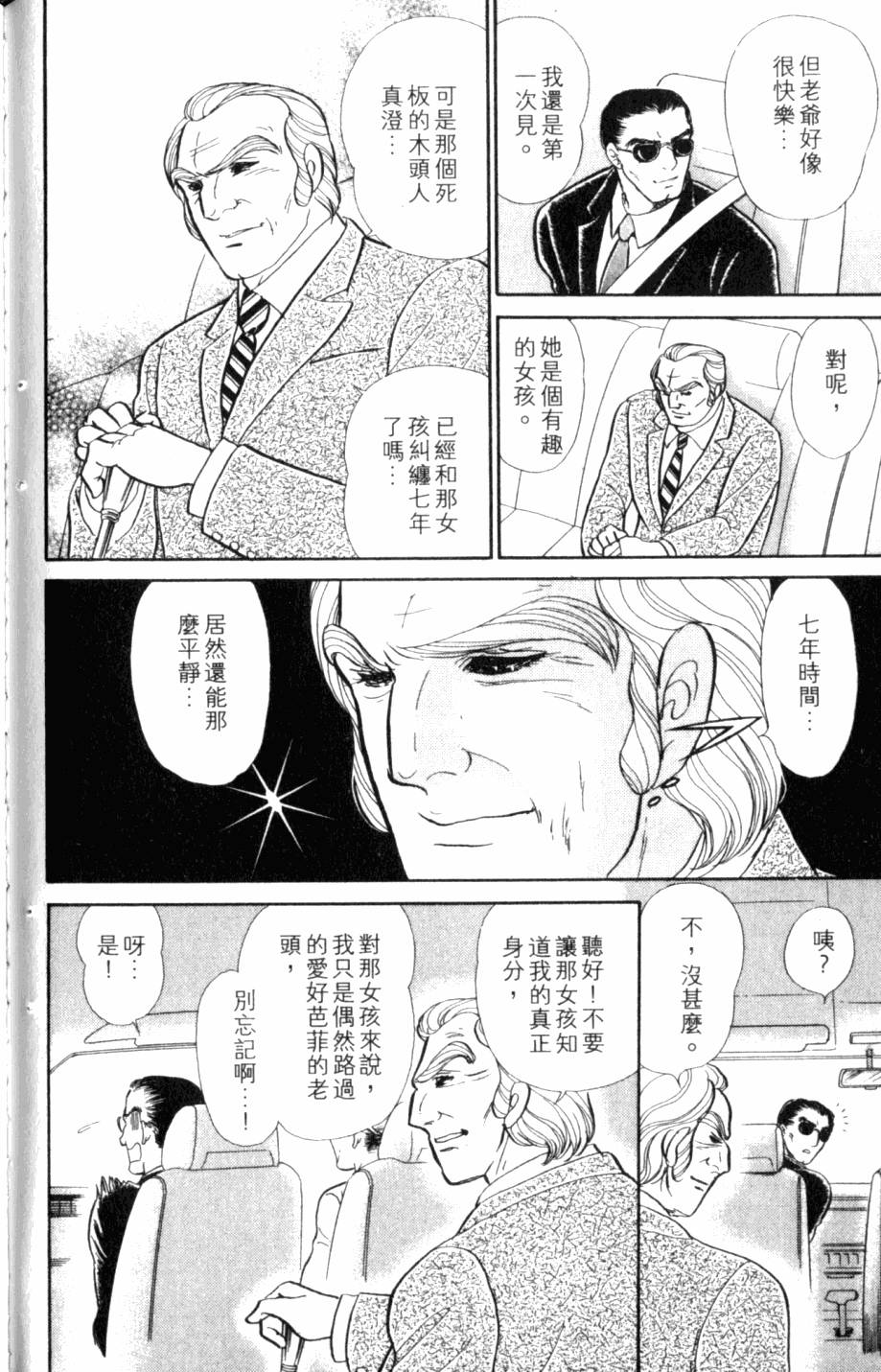 第171页
