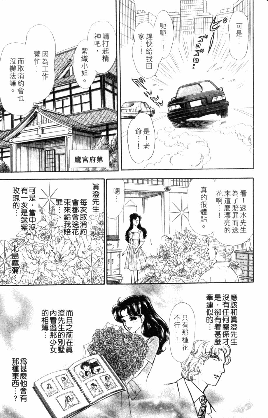 第172页
