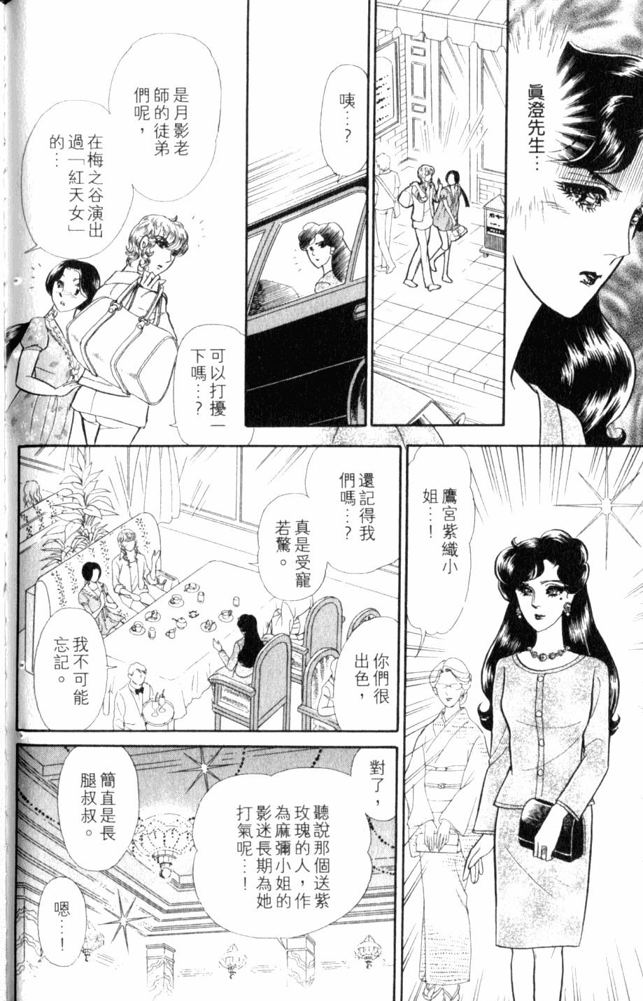 第173页
