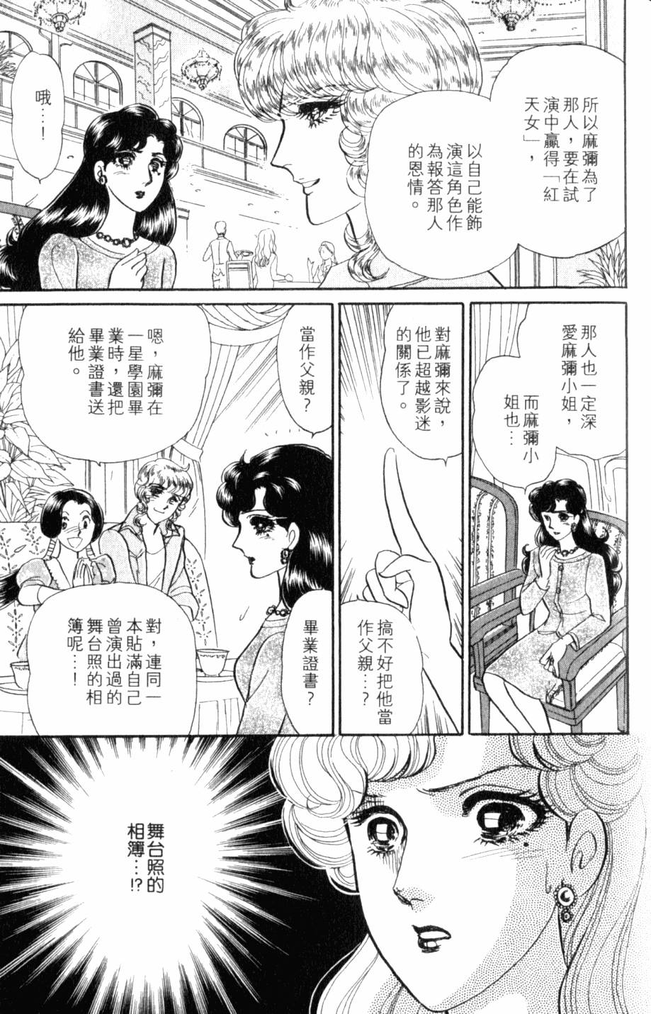 第174页