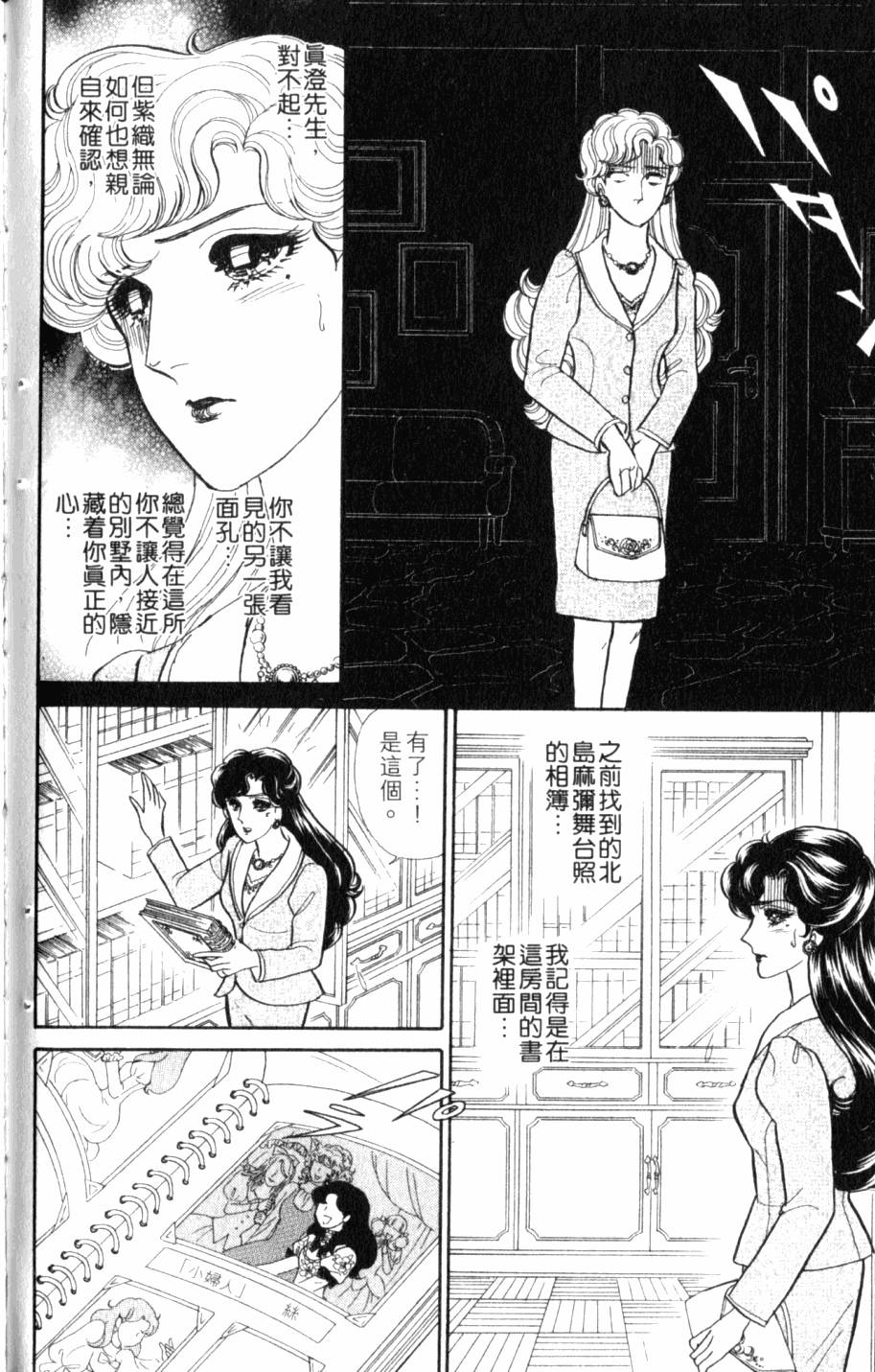 第177页