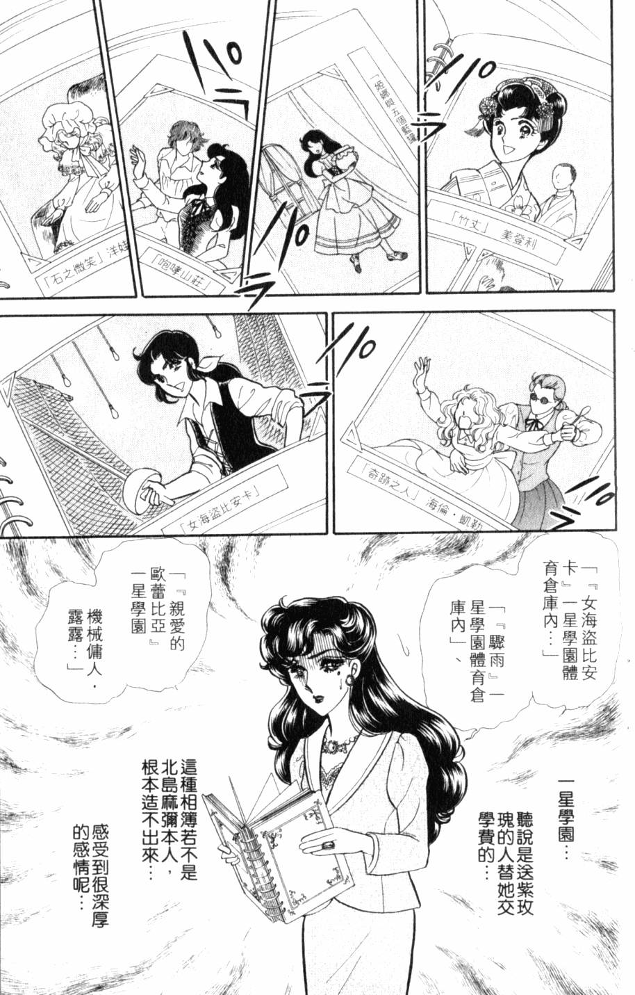 第178页