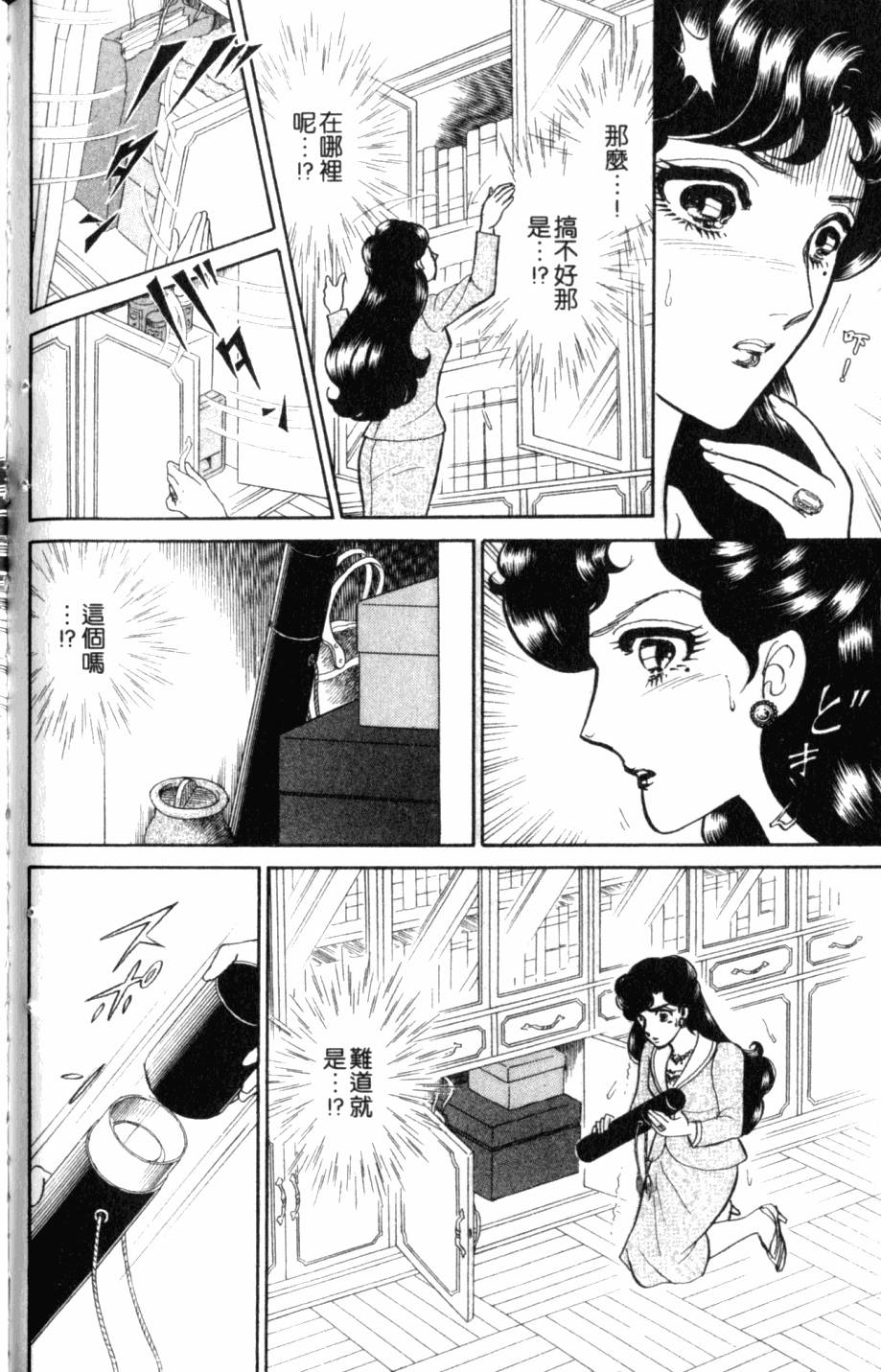 第179页