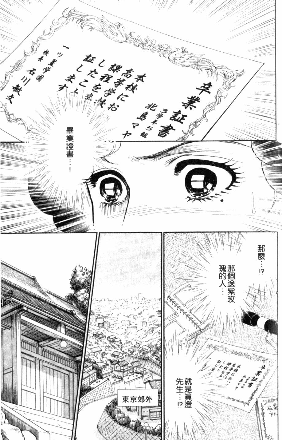第180页