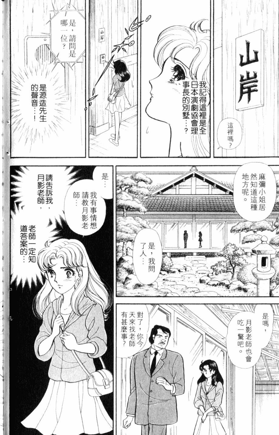 第181页