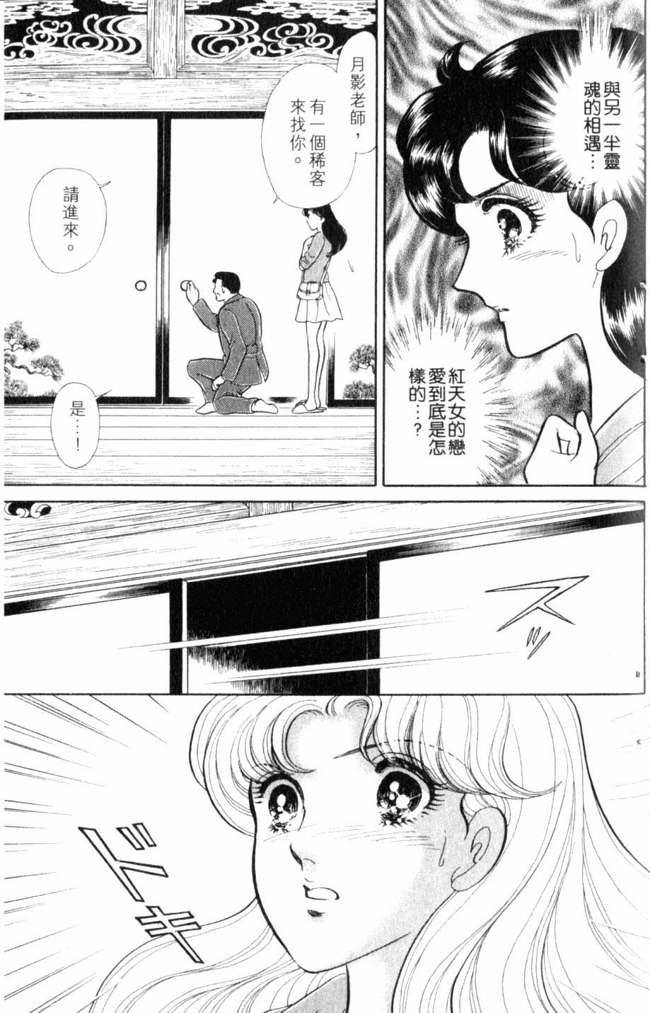 第182页
