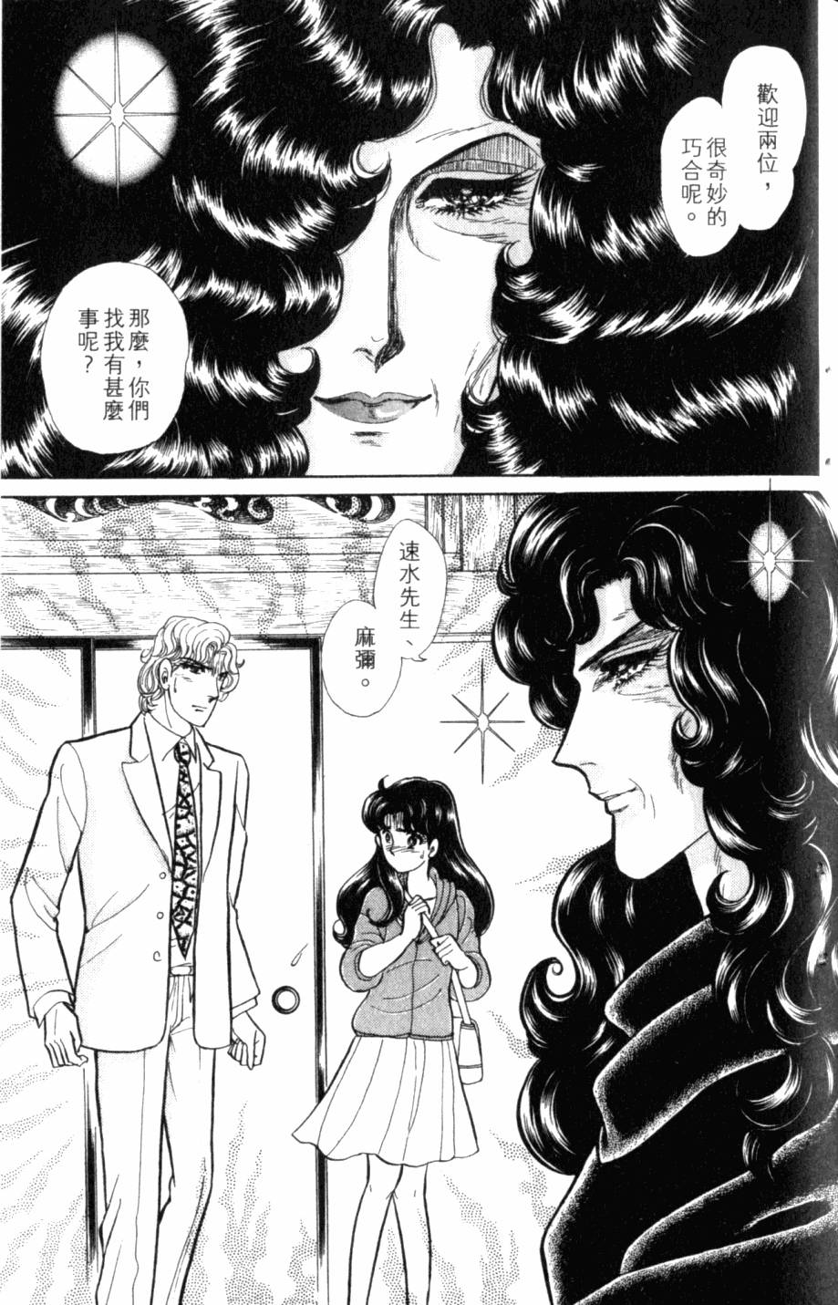 第184页