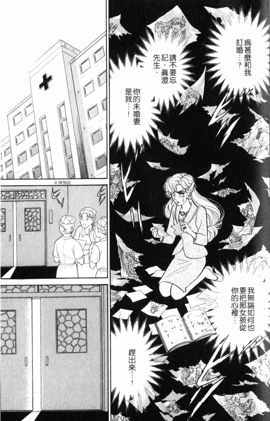 第186页