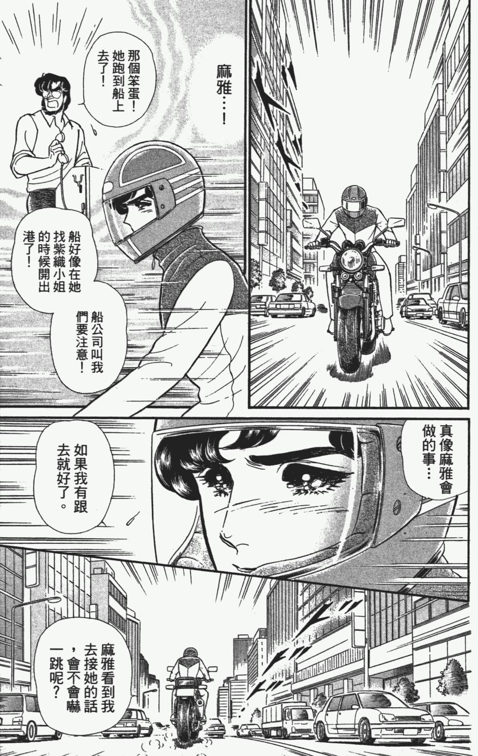 第94页