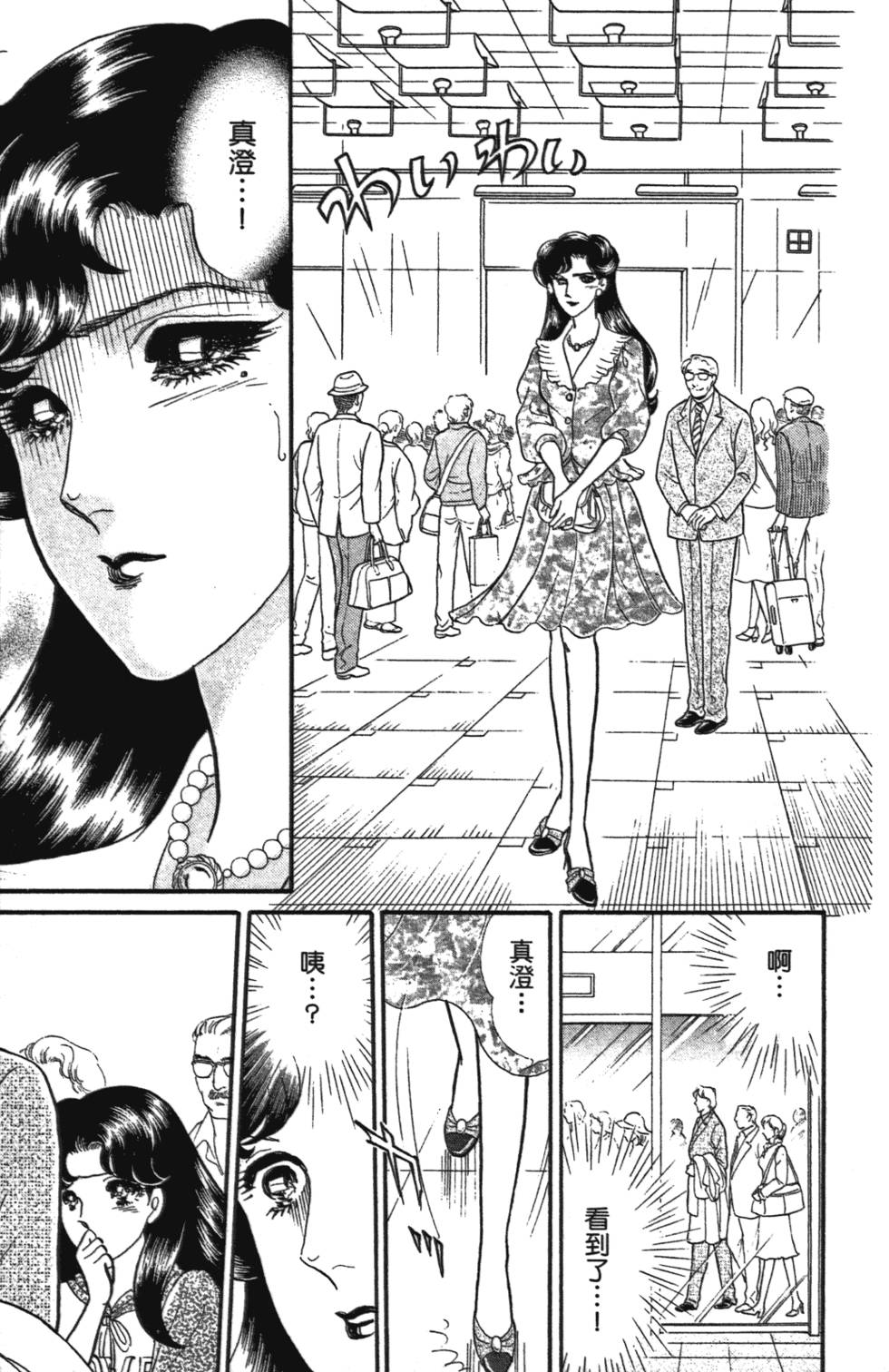 第106页