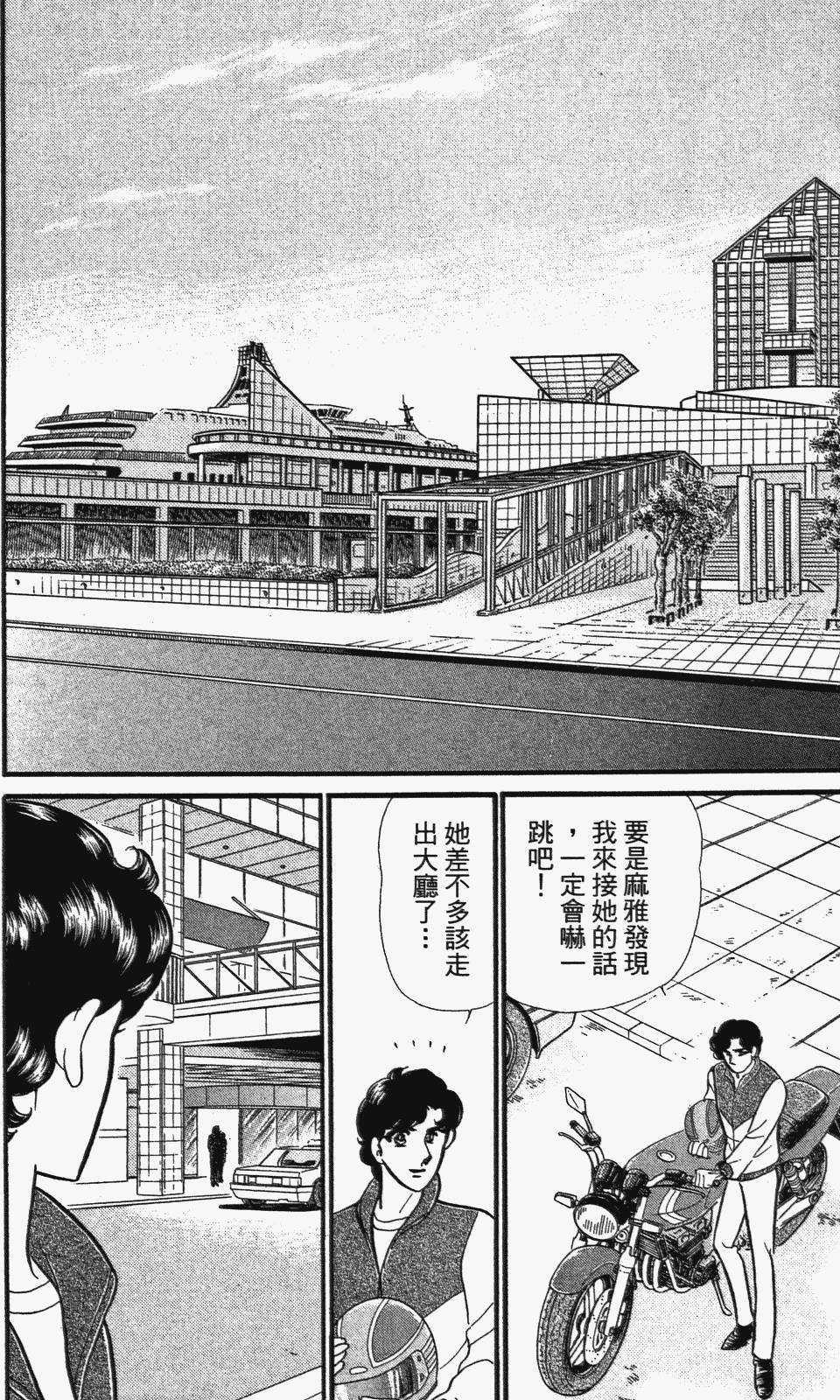 第111页