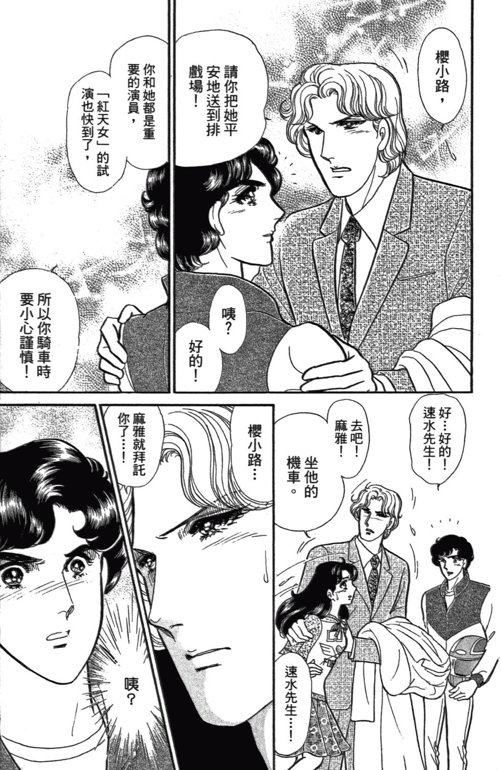 第114页
