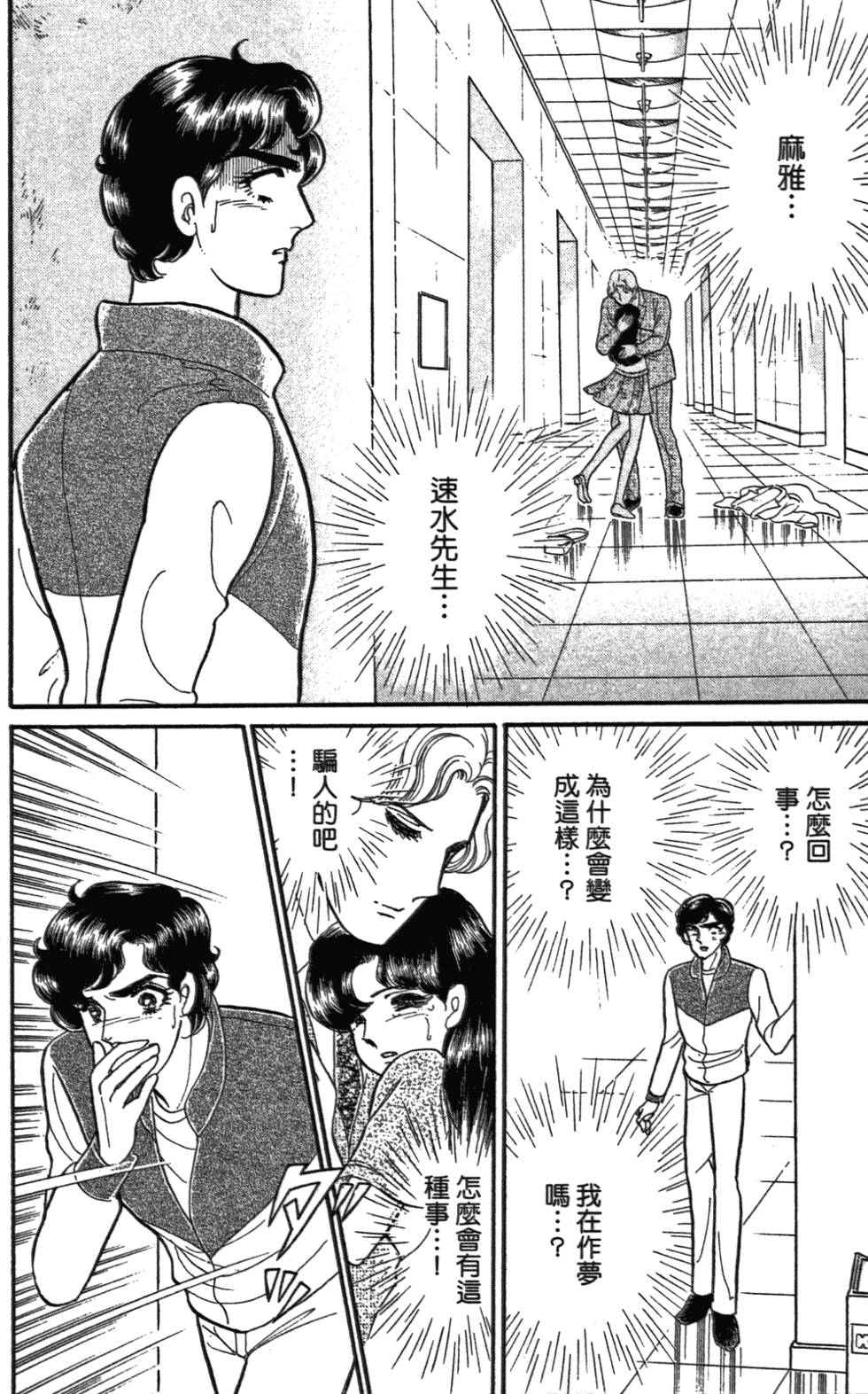 第121页