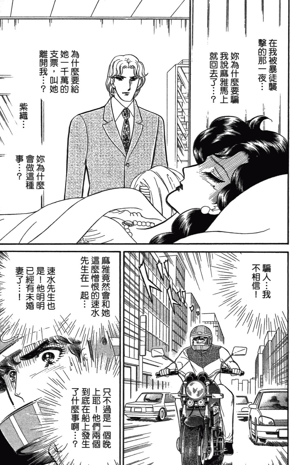 第124页