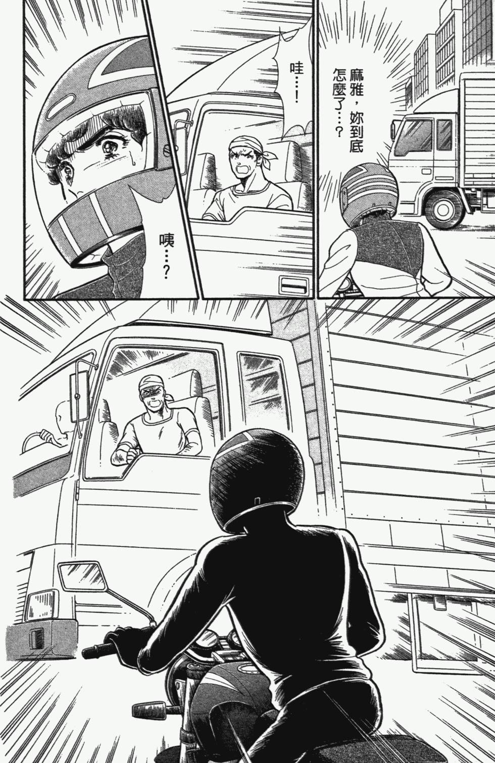 第125页