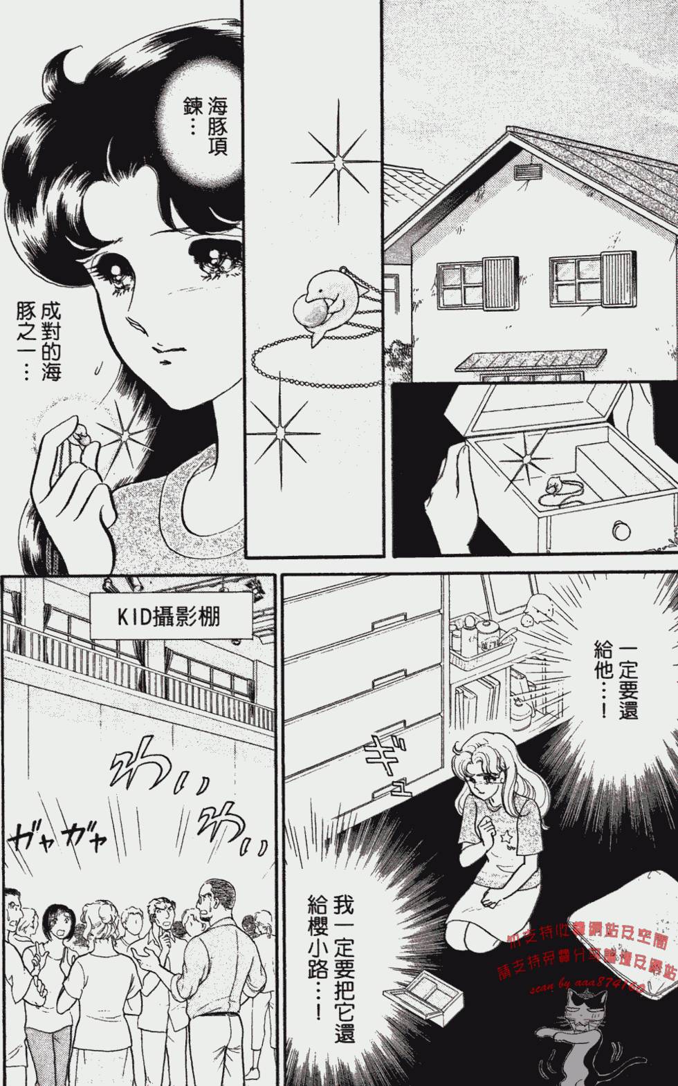 第127页