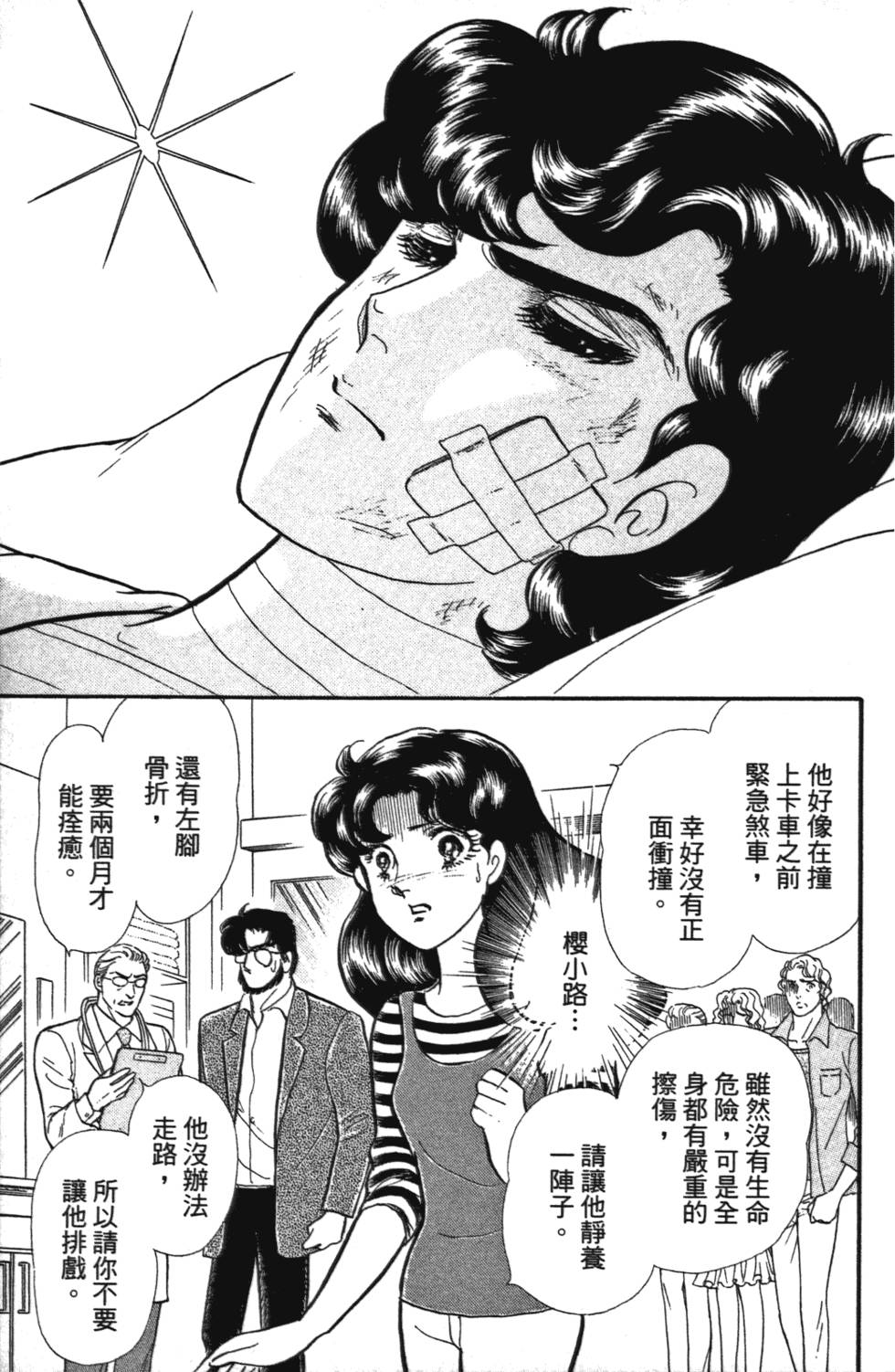 第130页