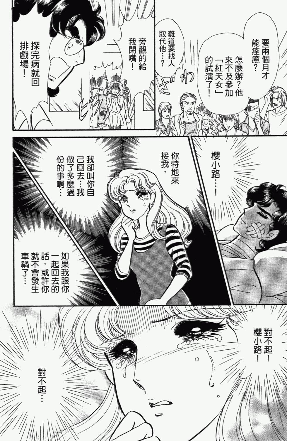 第131页