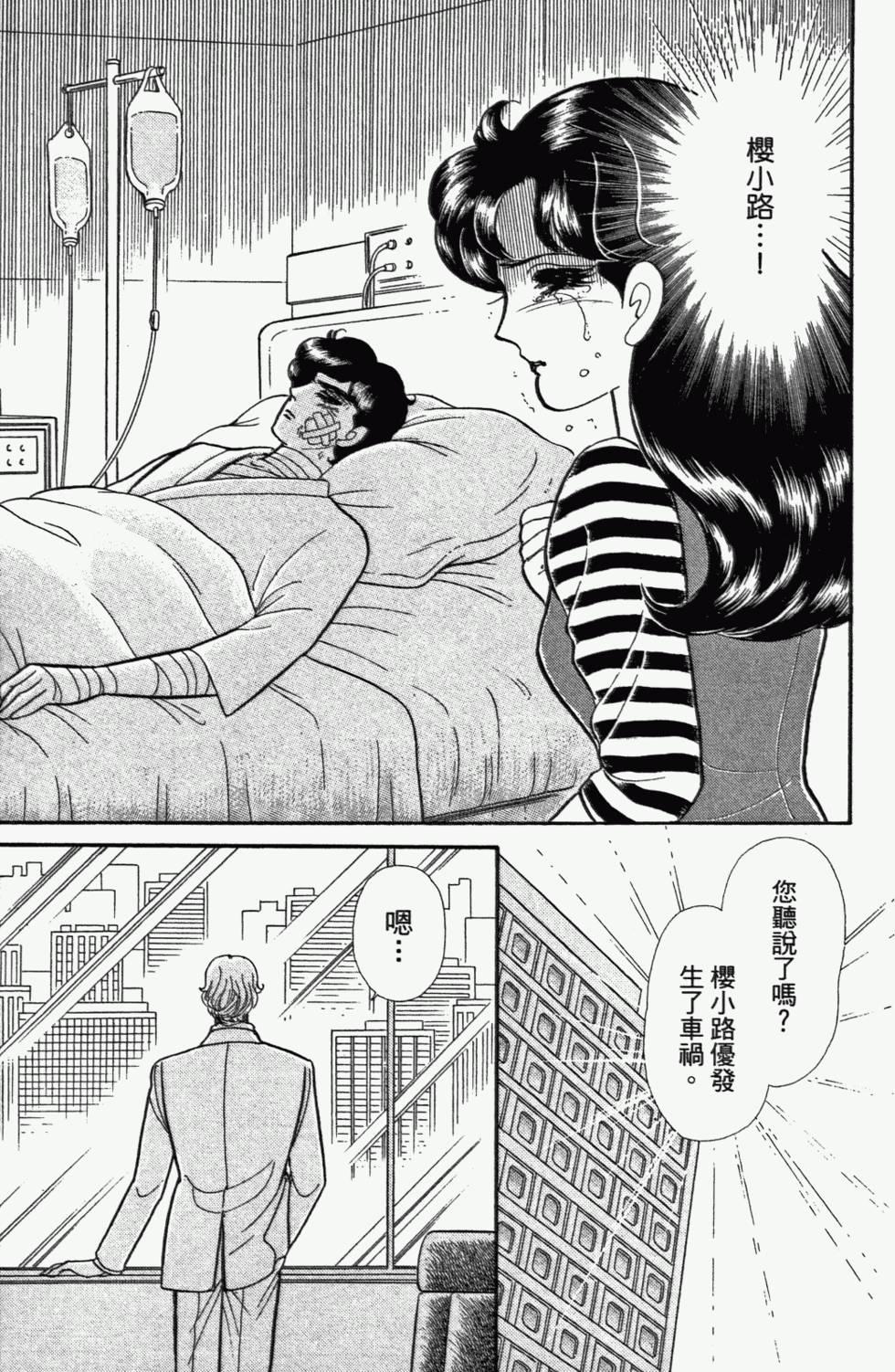 第132页