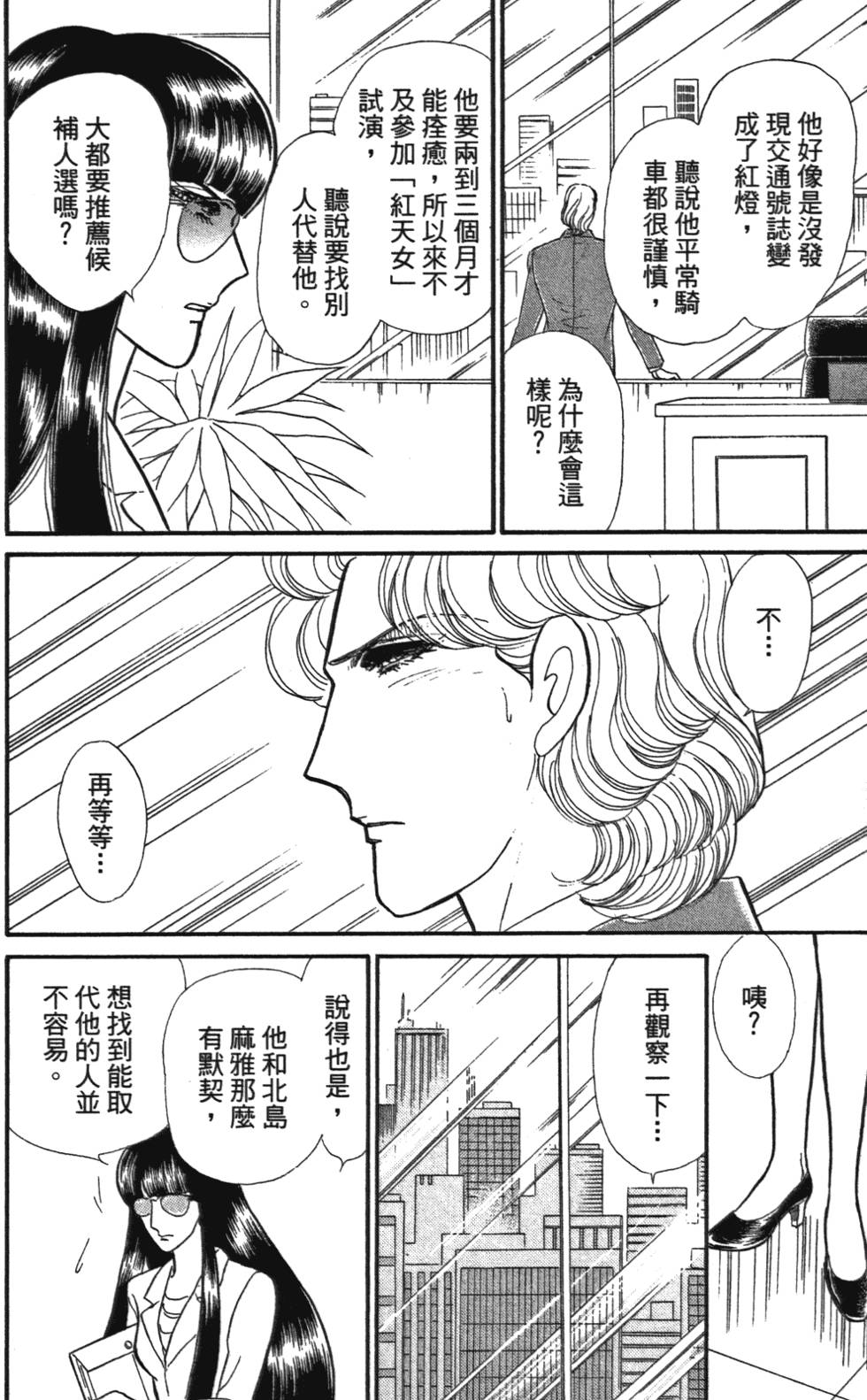 第133页