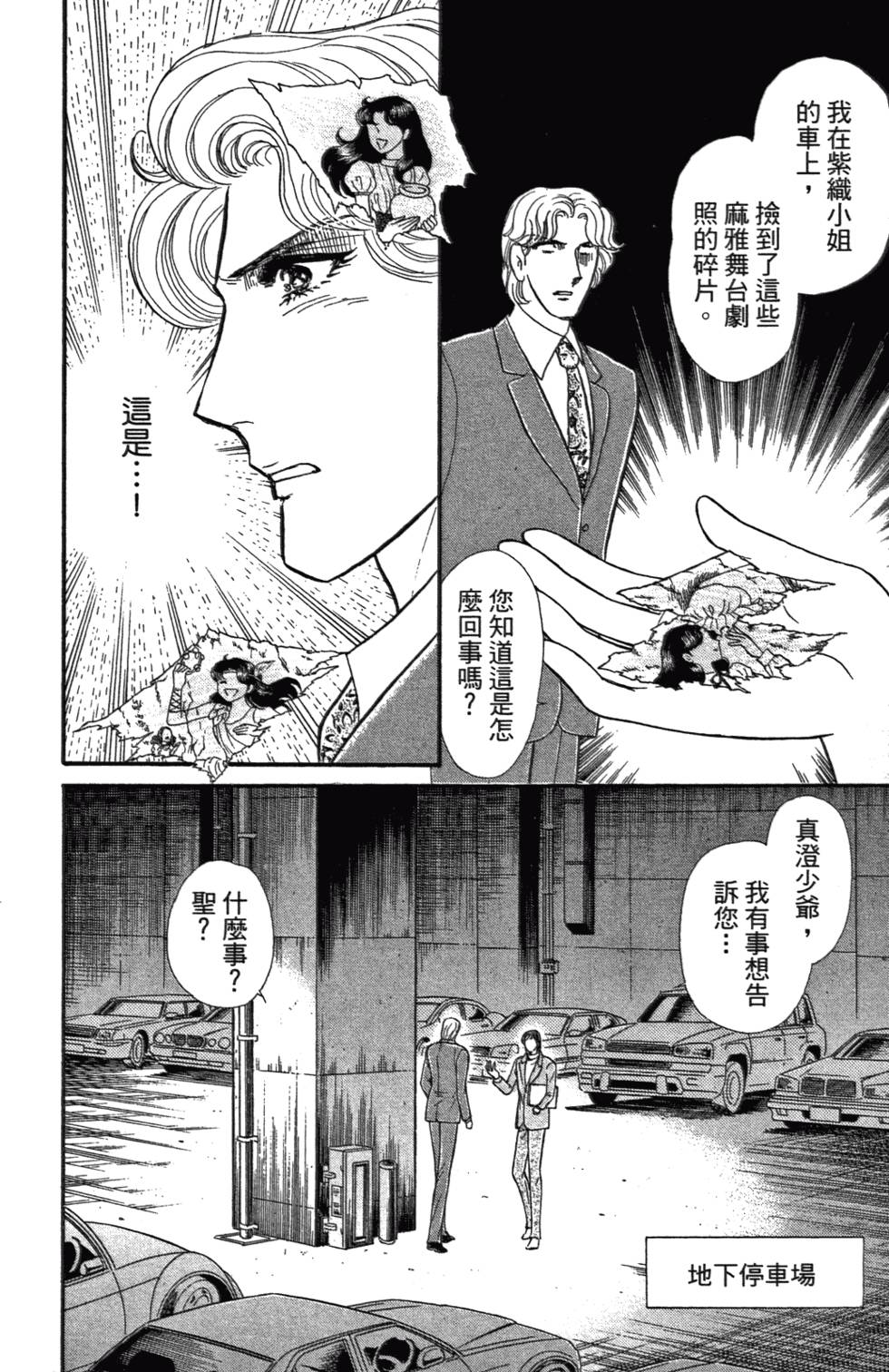 第135页