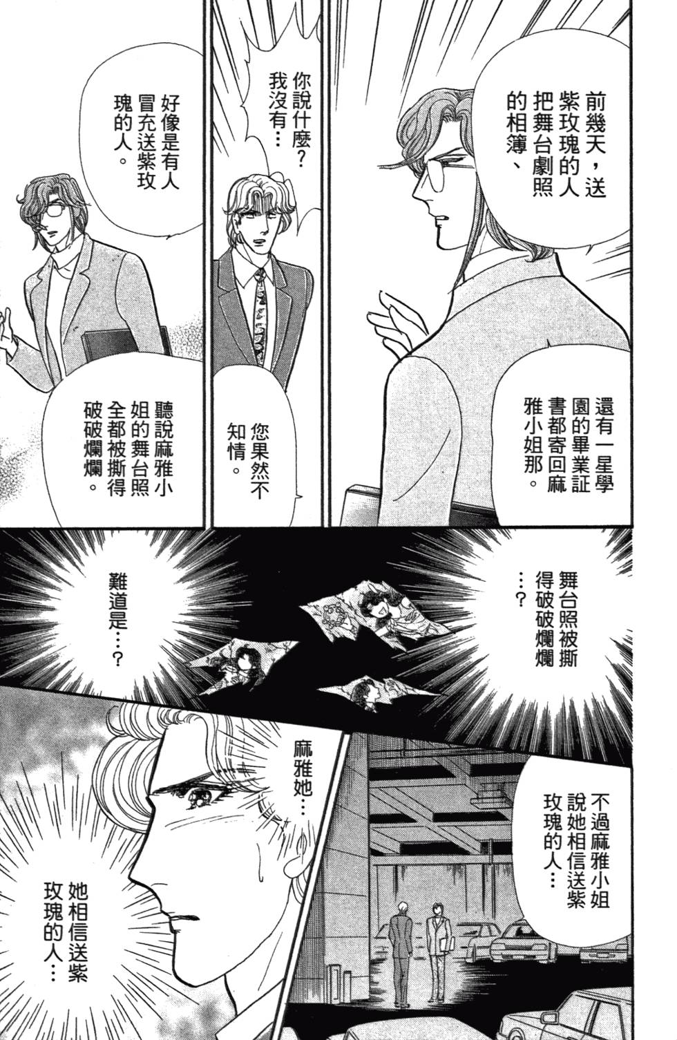 第136页