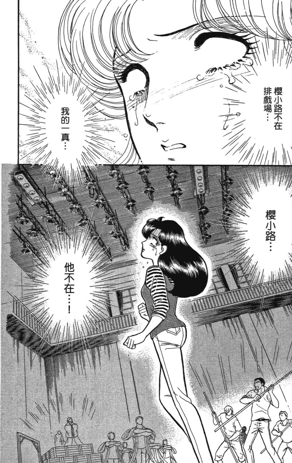 第139页
