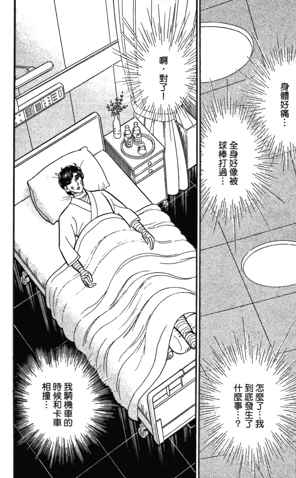 第141页