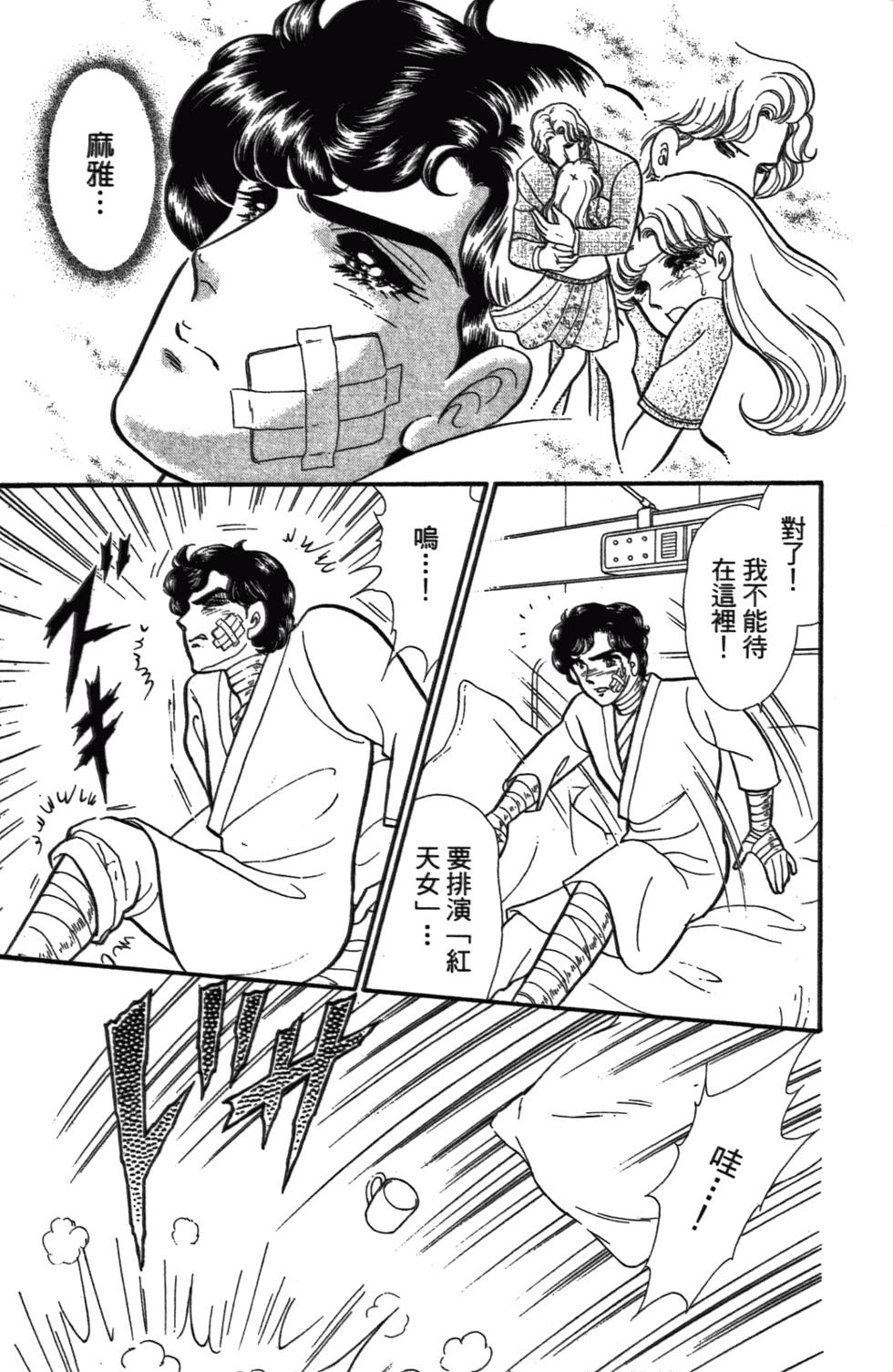 第142页