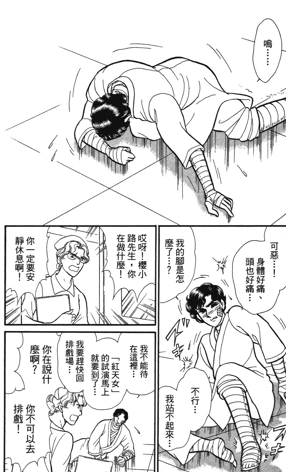 第143页